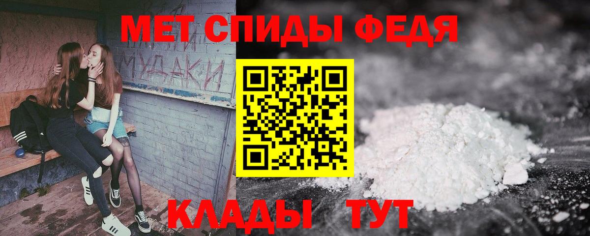 Amphetamine Premium  Вход с VPN  Amphetamine  Назрань 