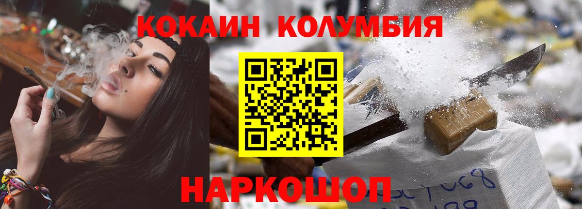Cocaine Эквадор  Вход с VPN  где можно купить   Кокаин FishScale  Назрань 