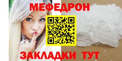 ГАЛЛЮЦИНОГЕННЫЕ ГРИБЫ Татарск