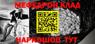 круглые Тверь
