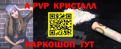 ГАЛЛЮЦИНОГЕННЫЕ ГРИБЫ Татарск