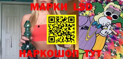 ГАЛЛЮЦИНОГЕННЫЕ ГРИБЫ Татарск