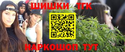 2c-b Тара