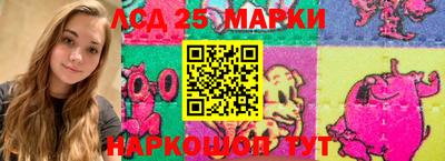 ГАЛЛЮЦИНОГЕННЫЕ ГРИБЫ Татарск