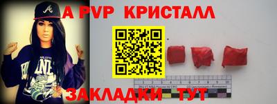 ГАЛЛЮЦИНОГЕННЫЕ ГРИБЫ Татарск