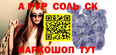 круглые Тверь