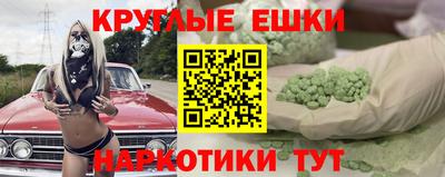 ГАЛЛЮЦИНОГЕННЫЕ ГРИБЫ Татарск