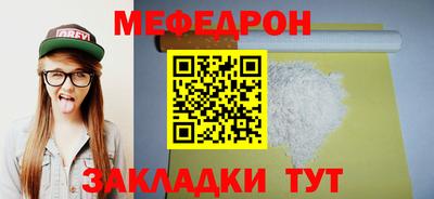 ГАЛЛЮЦИНОГЕННЫЕ ГРИБЫ Татарск