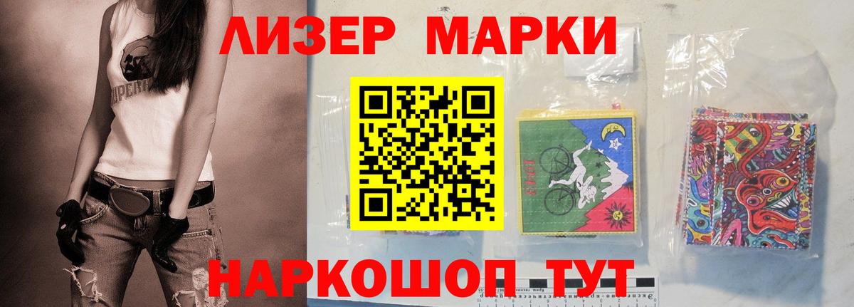 Лсд 25 экстази ecstasy Назрань