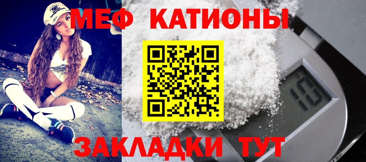 Назрань  Мефедрон VHQ  Мефедрон 4 MMC  Мефедрон  Вход с VPN  МЕФ 