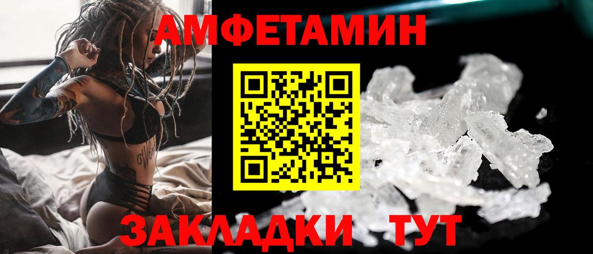 Первитин мет Назрань