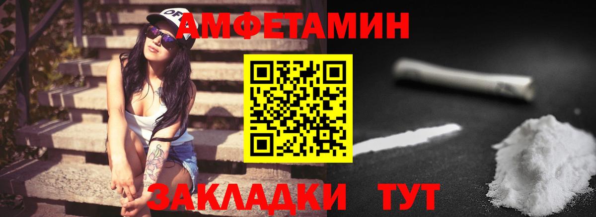 МЕТАМФЕТАМИН мет  Вход с VPN  МЕТАМФЕТАМИН мет  Назрань 