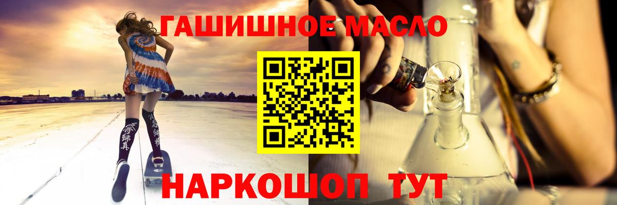 ТГК Wax  купить наркотики сайты  Дистиллят ТГК вейп с тгк  Назрань  Вход с VPN 