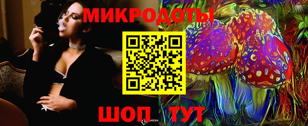 Галлюциногенные грибы MAGIC MUSHROOMS Назрань