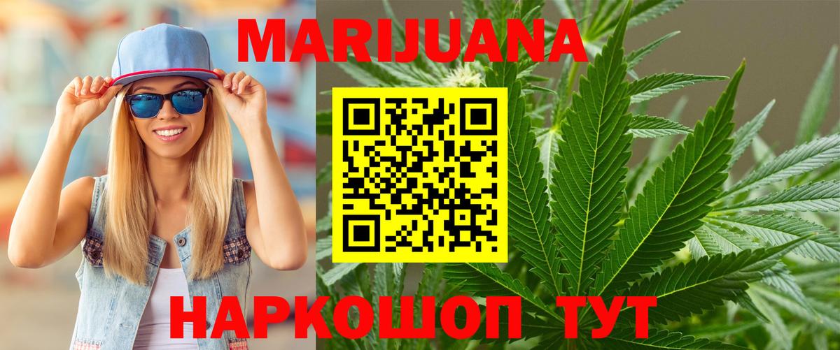 Бошки Шишки гибрид Назрань