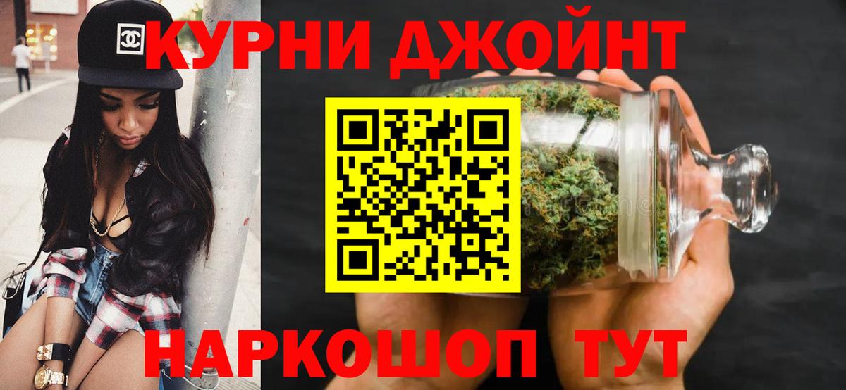 Бошки Шишки индика  Вход с VPN  Назрань  Шишки марихуана Ganja  Шишки марихуана сатива  Шишки марихуана конопля 